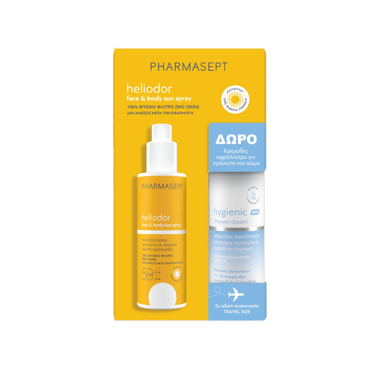 Pharmasept – Heliodor Face & Body Sun Spray (SPF 50) Promo Pack